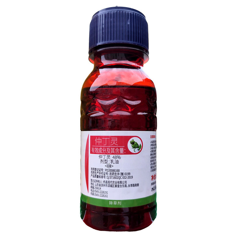 仲丁灵苗前封闭除草剂烟草抑芽剂