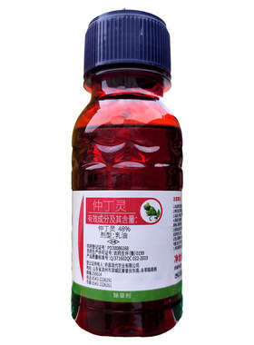 仲丁灵苗前封闭除草剂烟草抑芽剂