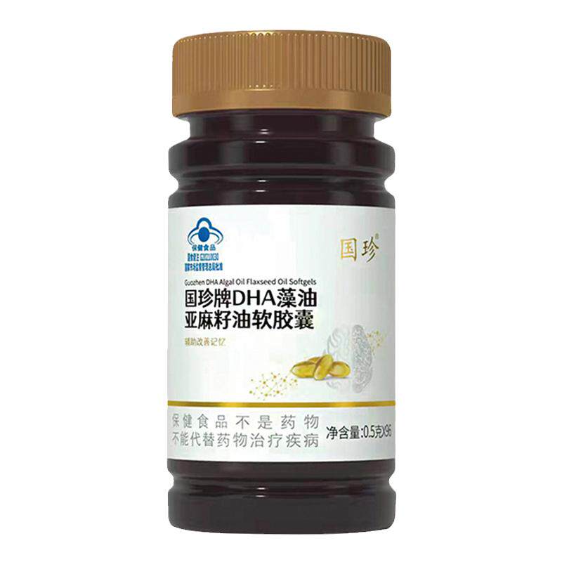 国珍牌DHA藻油亚麻籽油软胶囊