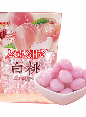 京特白桃果汁硬糖500g水蜜桃味儿童休闲解馋小零食散装结婚喜糖果