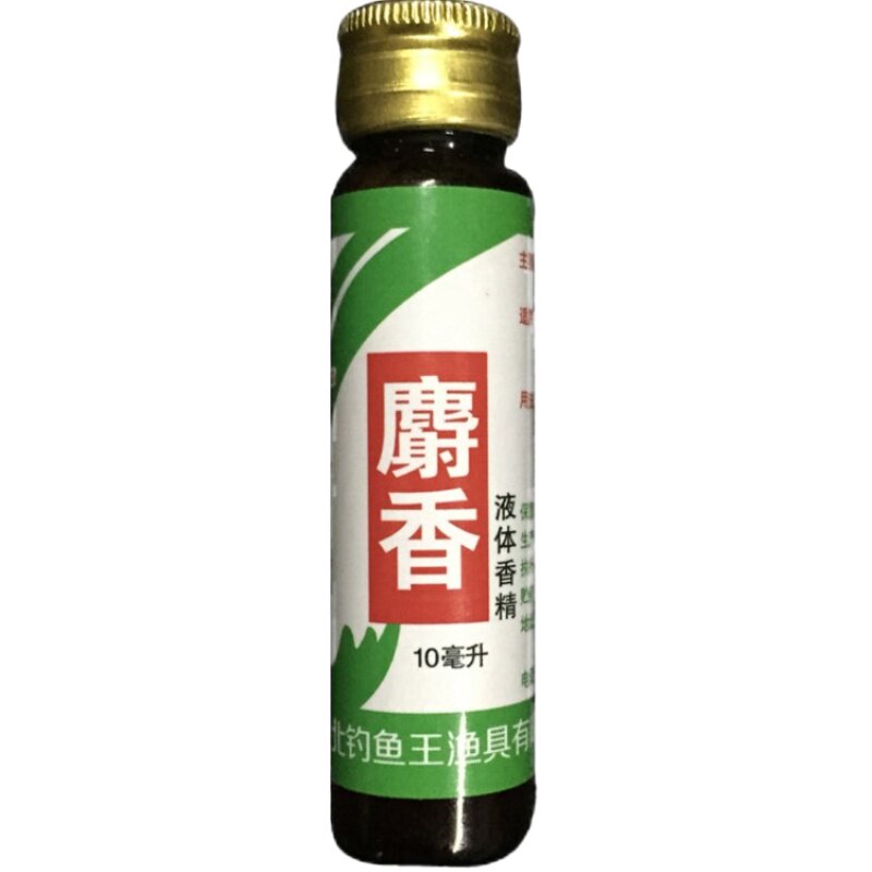 钓鱼王人工合成麝香真阿魏水小药
