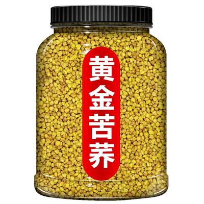 黄苦荞花1000克正品大凉山特产