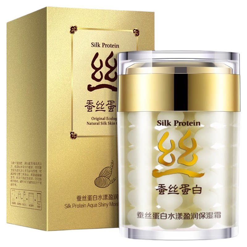 蚕丝蛋白面霜买一送一送同款