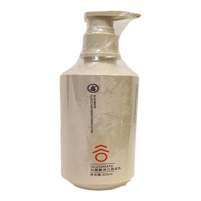绾彩谷氨酸保湿弹力素造型卷发