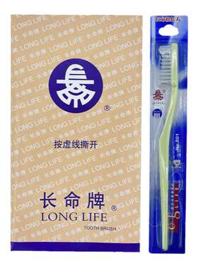 正品【上海长命牌】硬毛特硬牙刷
