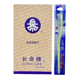 上海长命牙刷【特硬超硬】男士硬毛家用大头去烟渍牙渍耐用独立装