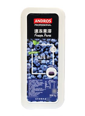 安德鲁野生蓝莓速冻果溶果泥1kg