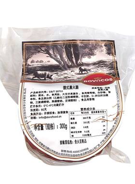 ROVACOS德式熏火腿德式烤肠早餐肠香肠火腿片肉肠300g家用食材系