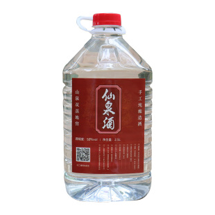 纯米酒53度农家自酿韶关双蒸米酒5斤桶装白酒泡药材水果酒土炮酒