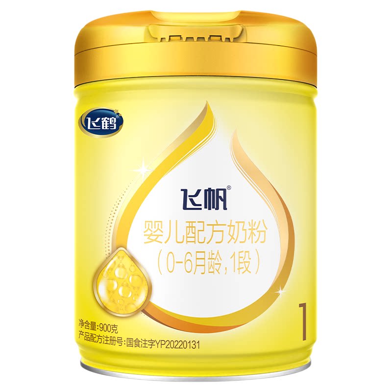 秒杀】飞鹤飞帆呵护1段900g*6