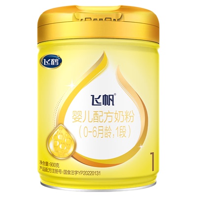 秒杀】飞鹤飞帆呵护1段900g*6