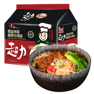 【非油炸】香港超力米粉麻辣牛肉速食免煮冲泡早餐老坛酸菜袋装箱