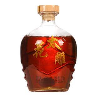 绍兴特产黄酒圣塔二十年陈酿太花雕1.5L坛装半甜型善酿酒糯米老酒