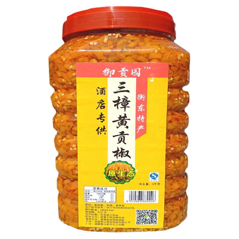 湖南黄贡椒辣酱10斤饭店