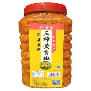 湖南衡东黄贡椒三樟黄辣酱大瓶剁辣椒湖南剁椒鱼头调料10斤饭店用