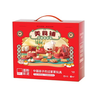 卡乐优过家家儿童玩具礼盒