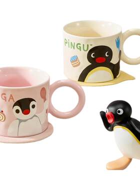 Pingu正版联名马克杯企鹅杯盖