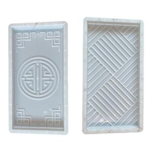 步汀踏步石模具花园庭院地砖庭院水泥栅栏花砖菜地沟板塑料磨具