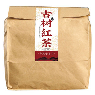 2025云南野生古树红茶晒红凤庆滇红茶叶蜜香蜀香散装散茶叶1000g
