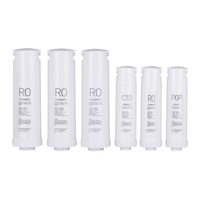 净饮帝适配沁园RO净水器1000G提拉滤芯KRL5006/5003/05/3616/3913