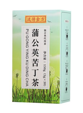 蒲公英苦丁茶薄荷苦瓜正品罗汉果冬天泡水喝的茶熬夜恢复肝火口臭