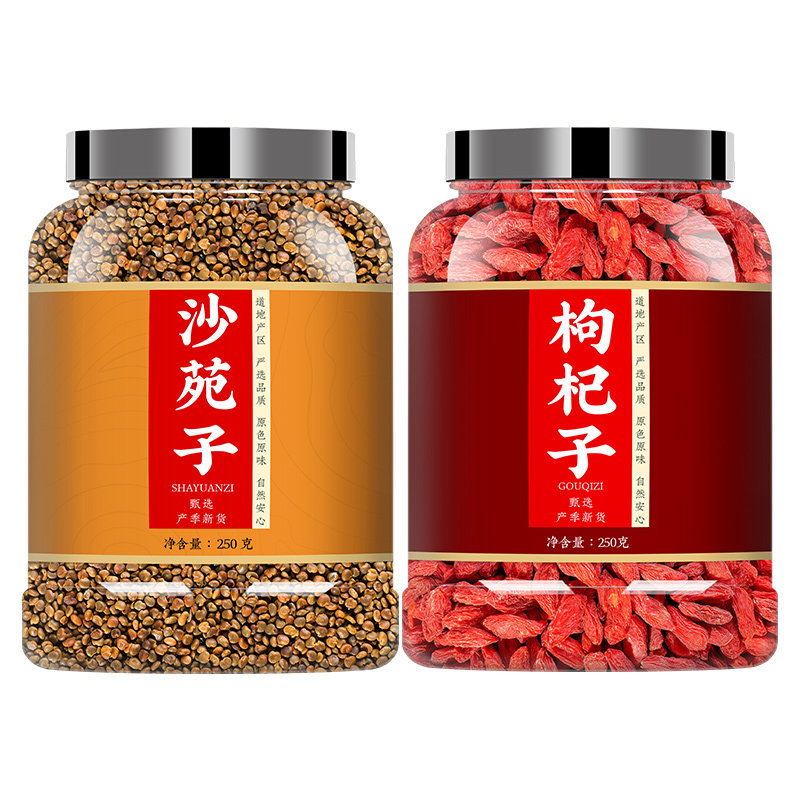 沙苑子和枸杞子菟丝子枸杞茶泡水