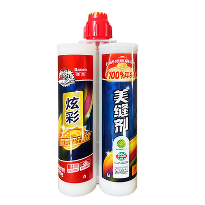 德高美缝剂正品防水防霉炫彩德高