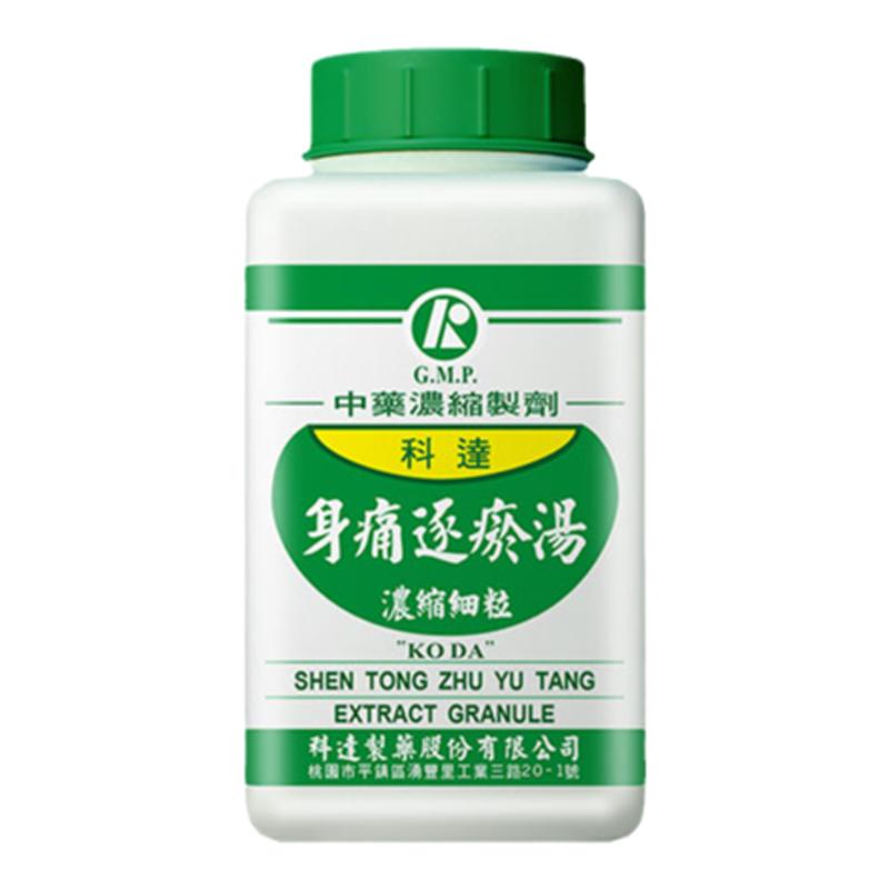 科达制药身痛逐瘀汤活血化瘀疏通经络中成药祛风除湿