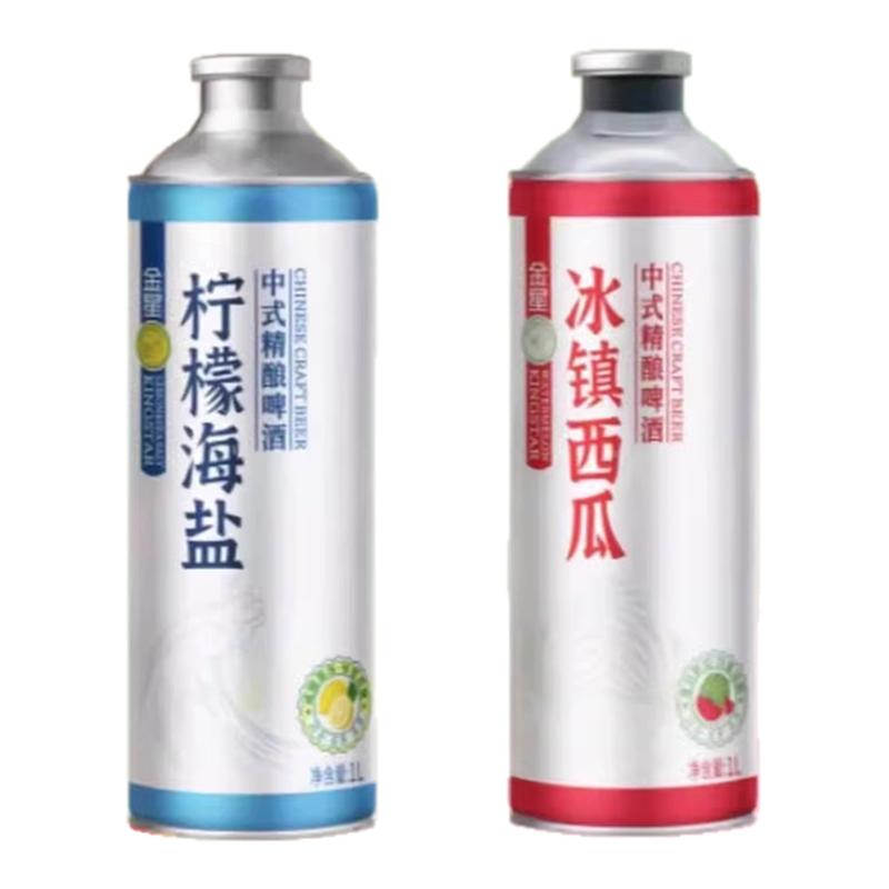 金星啤酒冰糖葫芦水蜜桃果啤