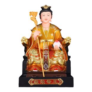 树脂玉帝王母玉皇大帝王母娘娘家用室内客厅供奉佛像菩萨摆件神像