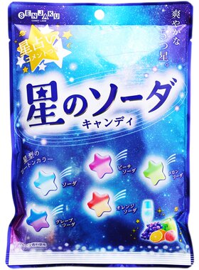 日本进口高颜值汽水糖扇雀饴喜糖