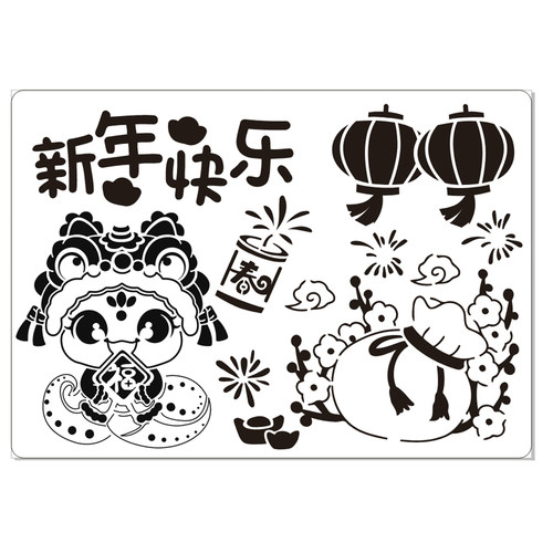 手抄报模板A4镂空小学生马年新年元旦新春儿童万能神器主题绘画尺