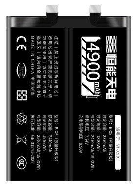 正品适用vivox90电池大容量