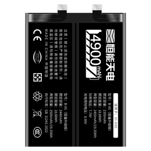 恒能天电适用vivox90电池大容量B-X5步步高X90S电板X九十更换x90pro手机电芯扩容魔改非原装厂支持快充