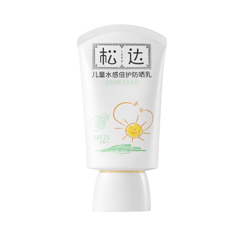 松达SPF25PA++儿童防晒霜保湿