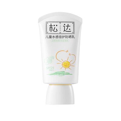 松达SPF25PA++儿童防晒霜保湿