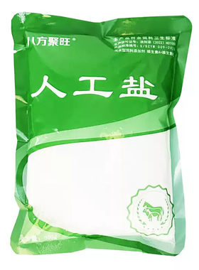 八方聚旺兽用人工盐健胃消化