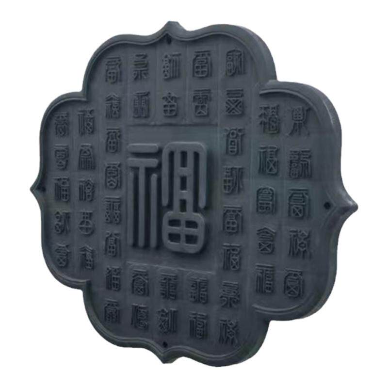 万佳居影壁墙中式影背墙易安装