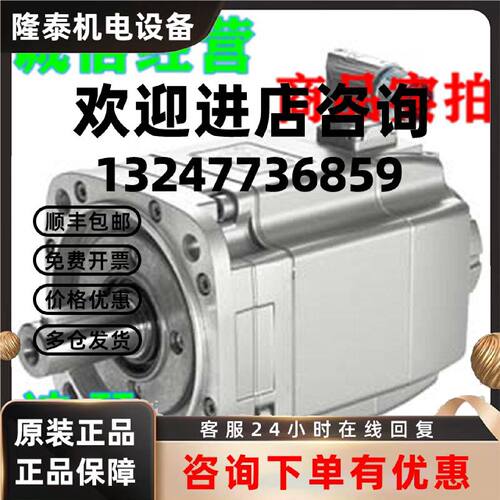 议价1P 1FK7103-2AC71-1RG0西门子同步电机1FK7-CT PN  5.2kW