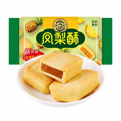 徐福记凤梨酥500g拍下8折超划算