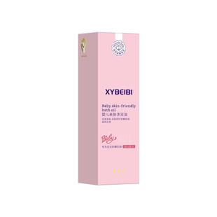 秋冬宝宝舒缓保湿爽身露新生婴儿专用桃叶精华炉甘石液体爽身粉