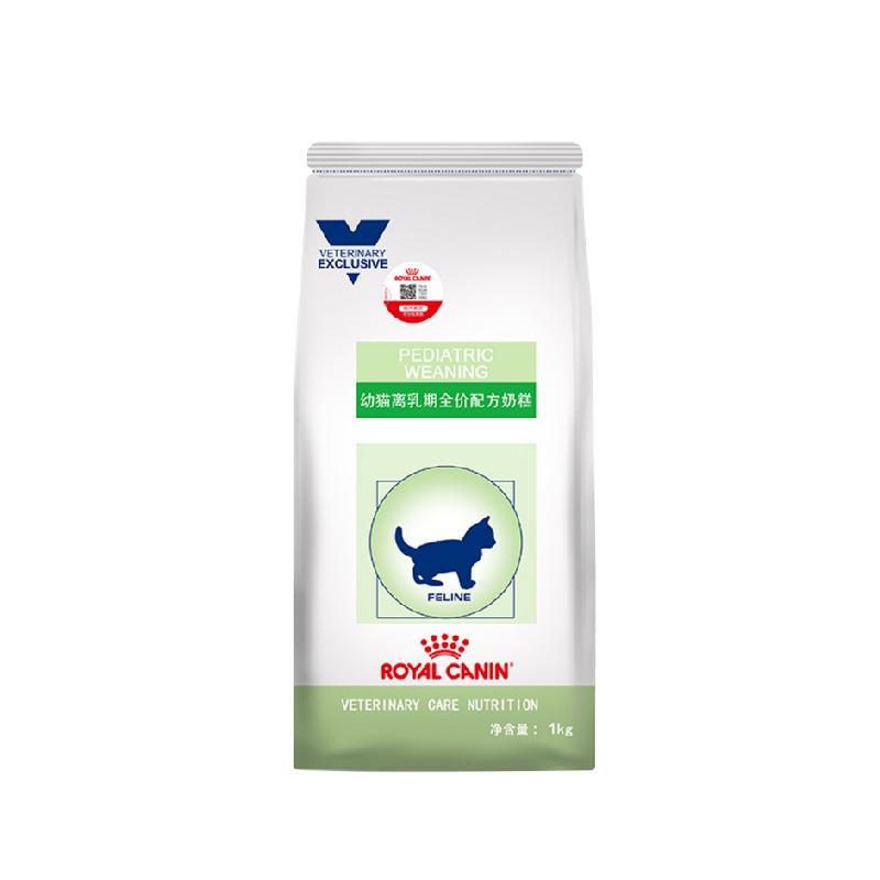 皇家VCN离乳期配方猫奶糕粮FW34怀孕哺乳期营养促生长易消化猫粮