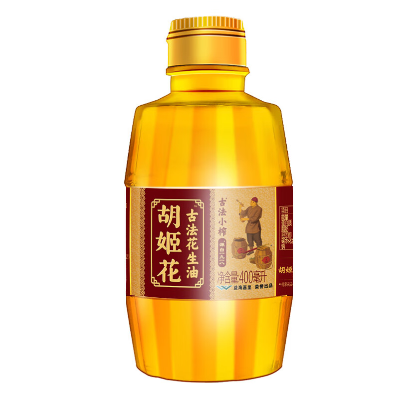 胡姬花古法小榨花生油400ml小瓶食用油健康家用传统压榨浓香正品
