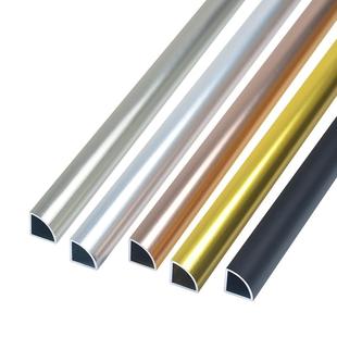 铝合金直角收边条阳角圆弧极窄瓷砖收口弧形金属装饰线条压条腰线