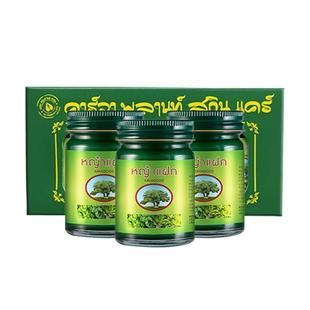 泰国青草膏原装进口正品卡瓦库德婴儿童蚊虫叮咬消肿止痒蚊子膏