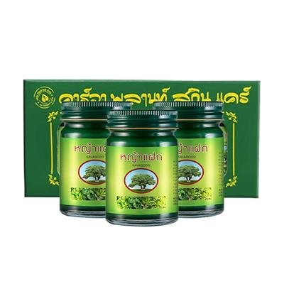 泰国青草膏原装进口正品卡瓦库德婴儿童蚊虫叮咬消肿止痒蚊子膏