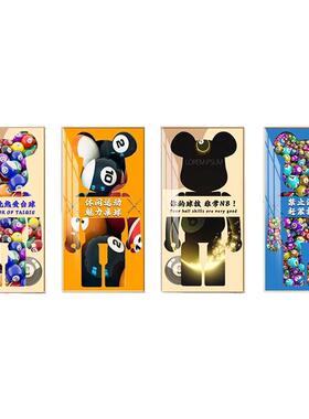 台球厅装饰画桌球室创意挂画斯诺克台球俱乐部壁画暴力熊台球挂画
