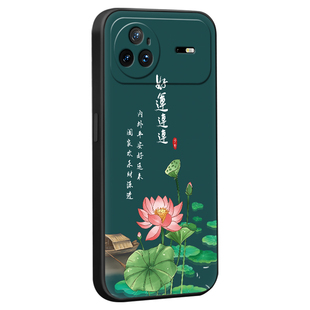 昊淘适用于华为nova15pro手机壳kle-al00u好运连连6.84寸好寓意化为nova15pro保护套huawei彩绘诺娃15pro外壳