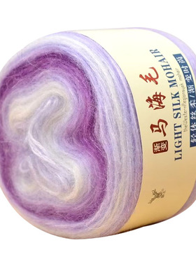 中细线马海毛段染彩虹线含量高