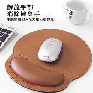 皮质办公锁边护腕鼠标垫键盘手托手腕垫笔记本腕托托腕防滑鼠垫